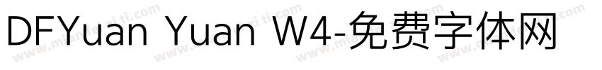 DFYuan Yuan W4字体转换